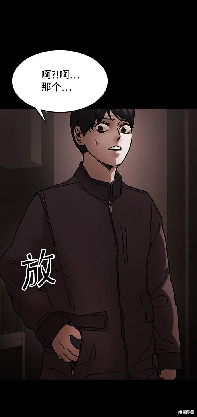 第40话 第33页