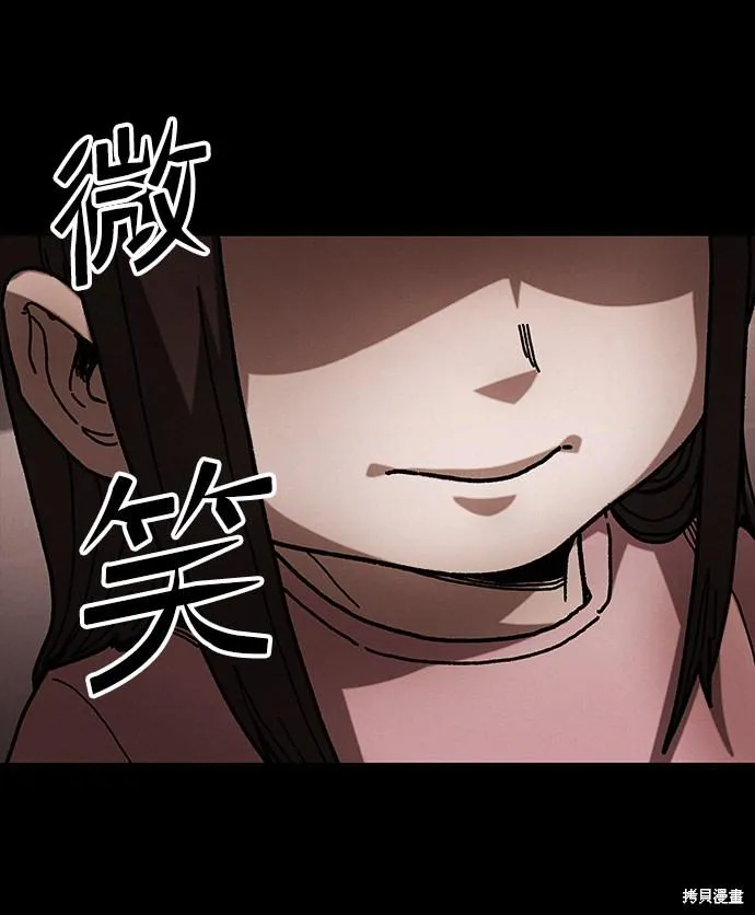 第40话 第36页