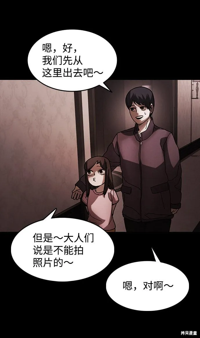 第40话 第40页