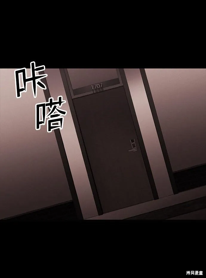 第40话 第41页