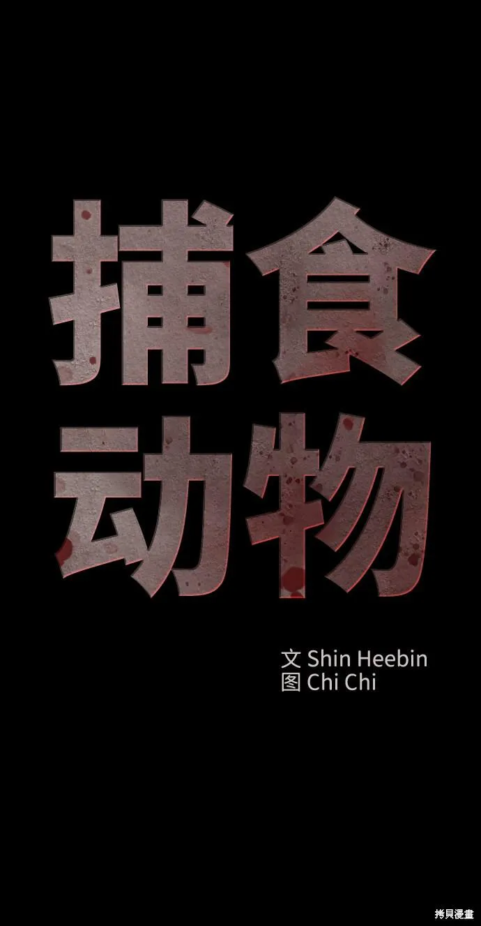 第40话 第43页