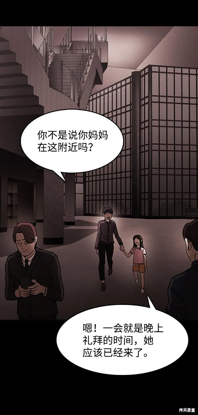 第40话 第44页