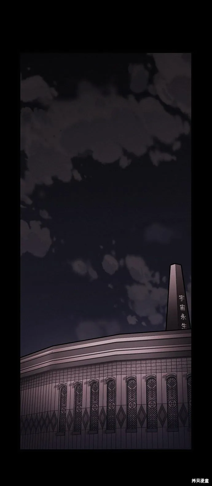 第40话 第51页