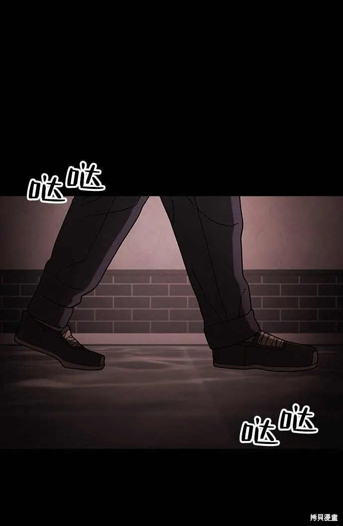 第40话 第52页