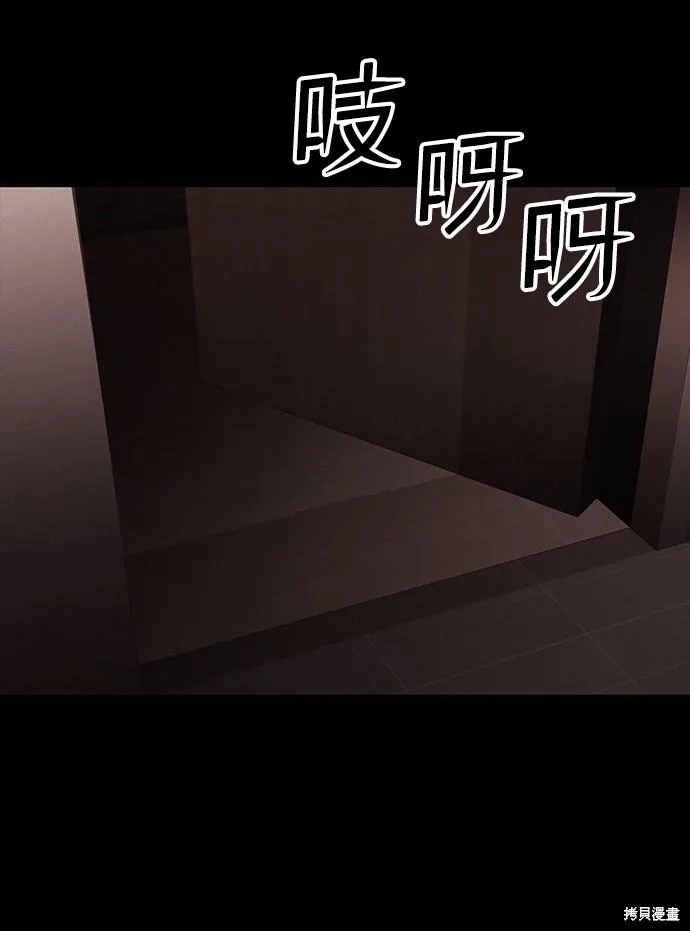 第40话 第55页