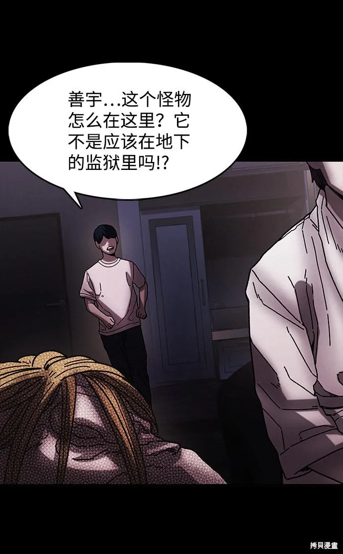 第40话 第59页