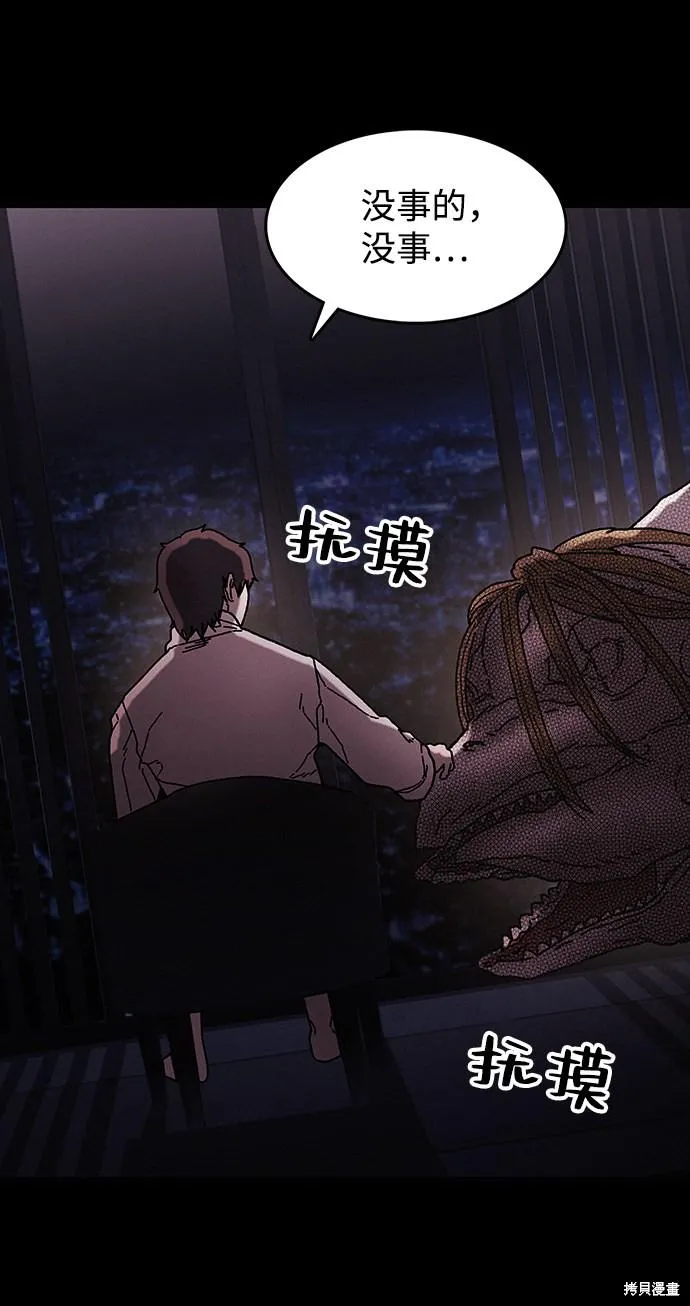 第40话 第65页