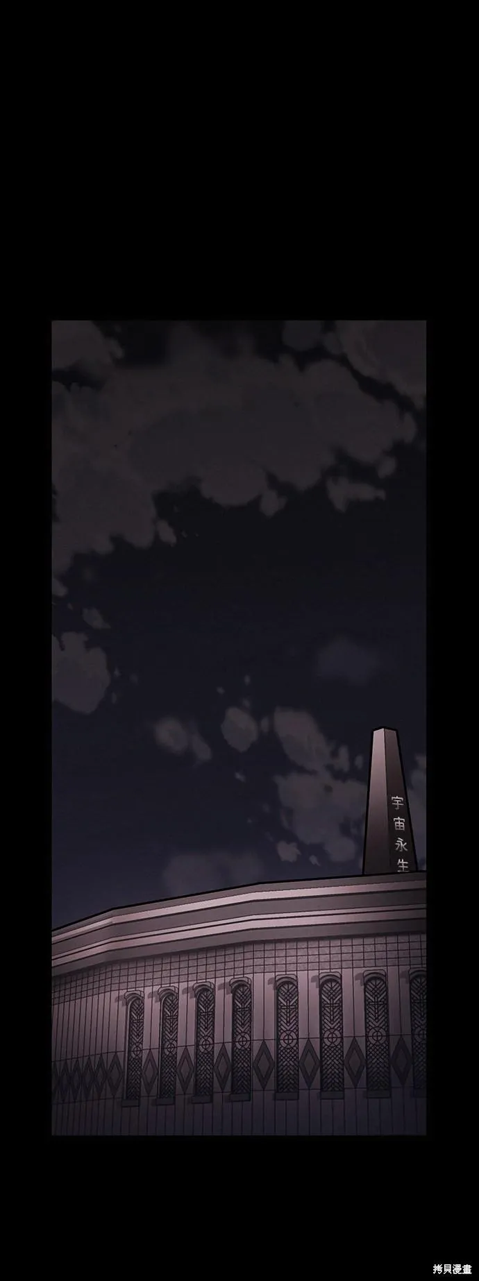第40话 第68页