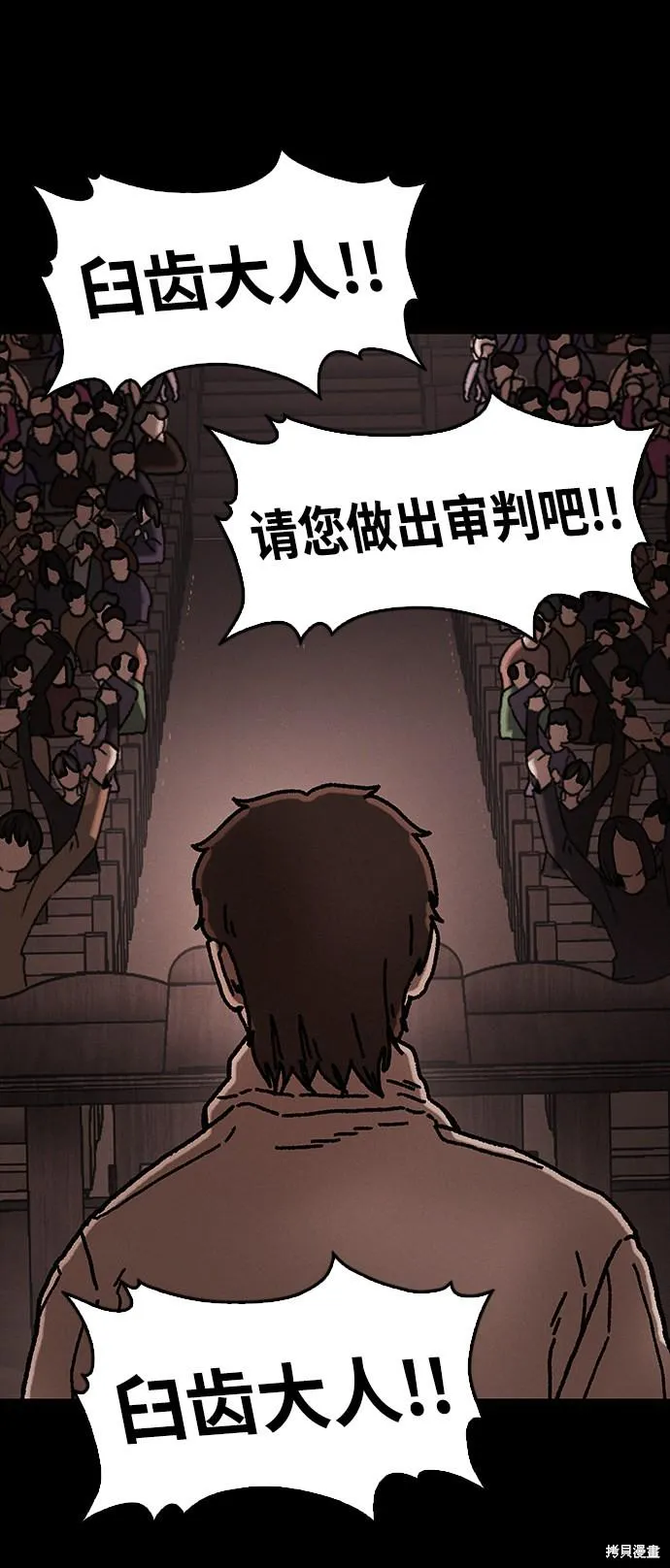 第40话 第72页