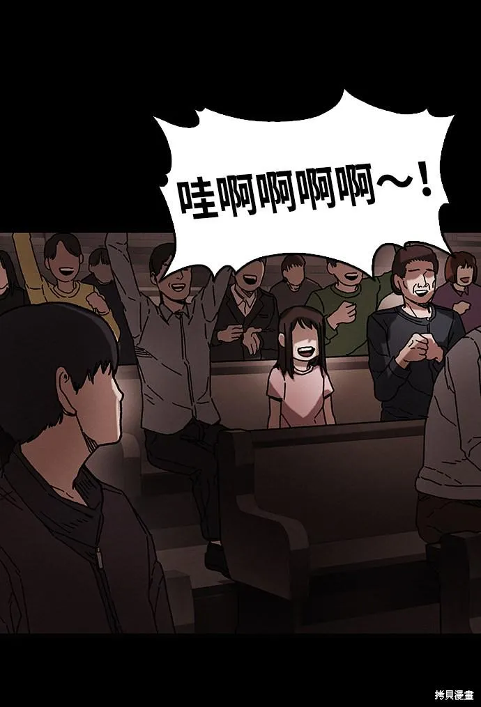 第40话 第75页