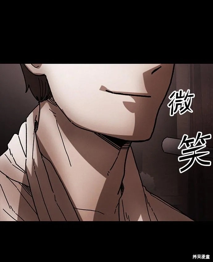 第40话 第79页