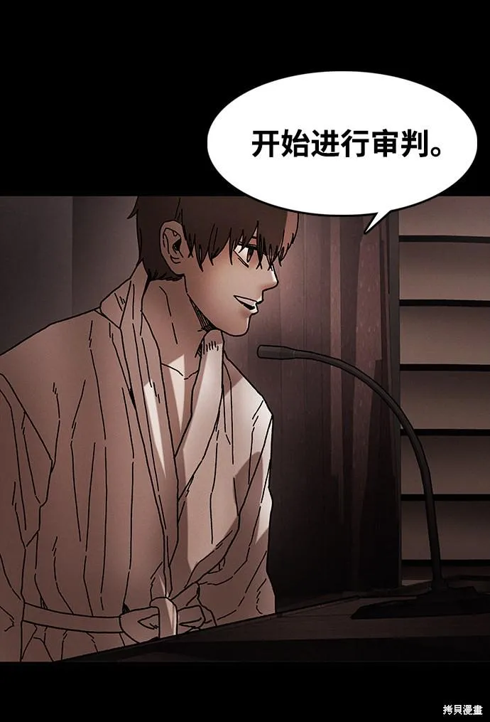 第40话 第80页