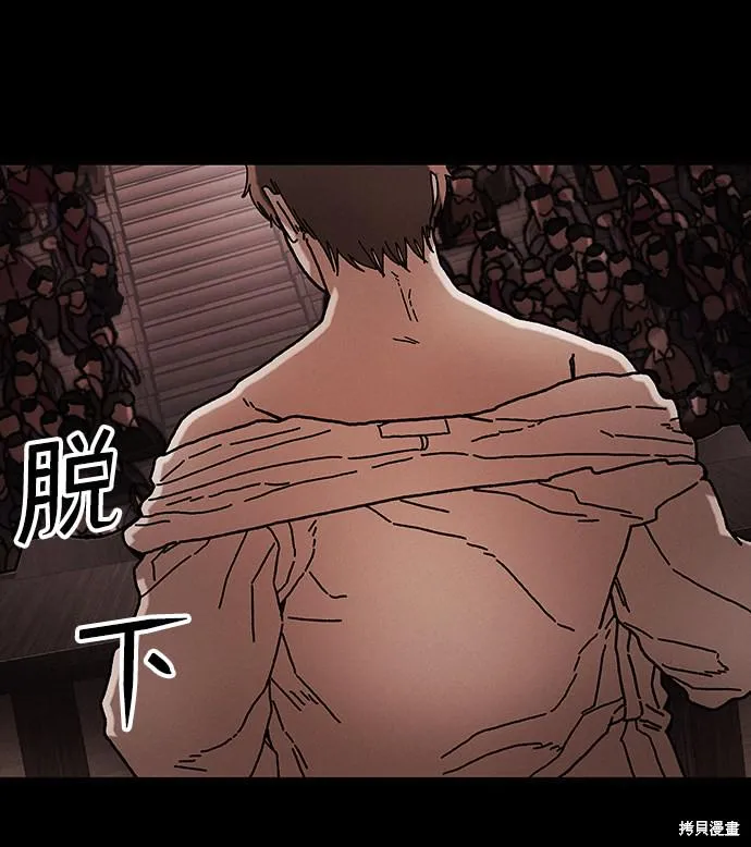 第40话 第81页
