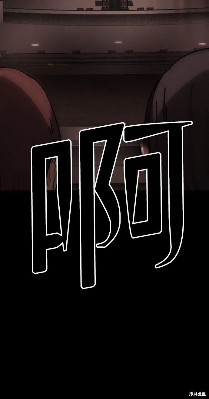 第40话 第86页