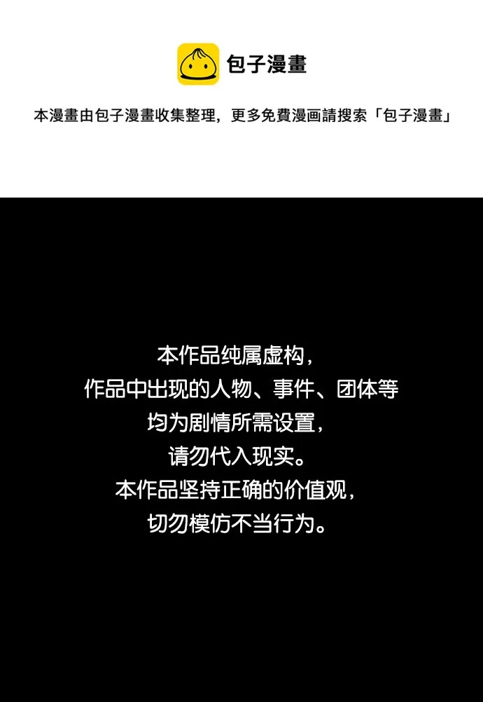 第41话 第1页