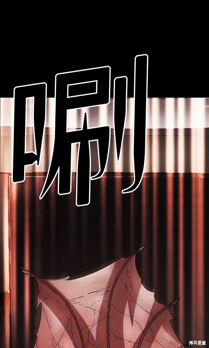 第41话 第2页