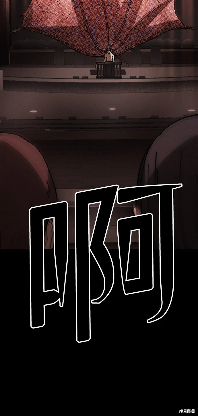第41话 第3页