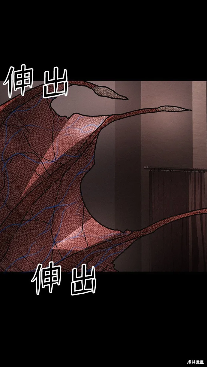 第41话 第6页
