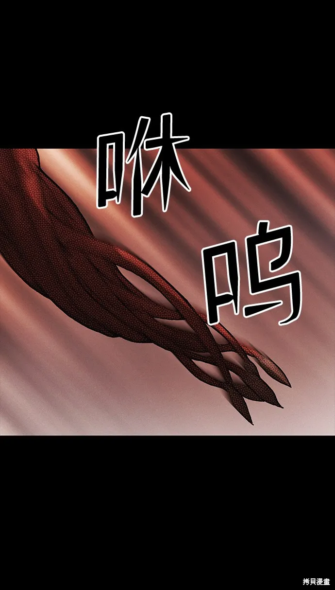 第41话 第7页