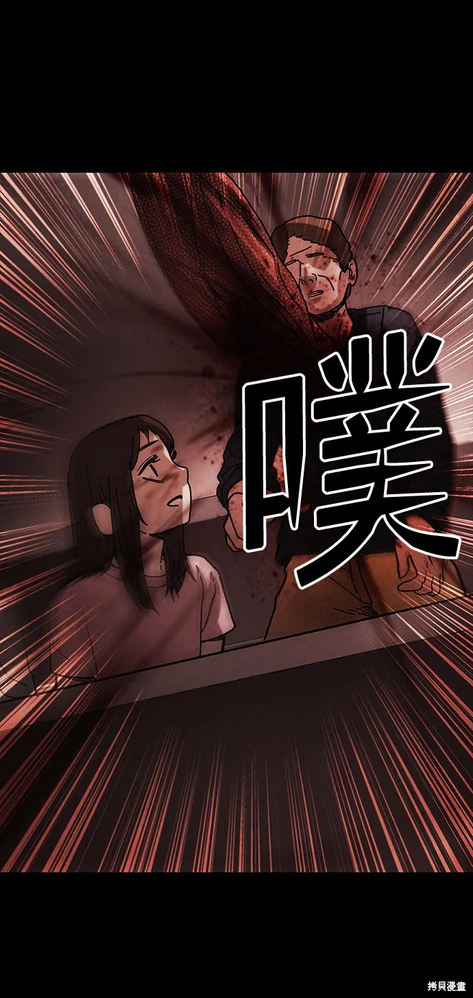 第41话 第8页
