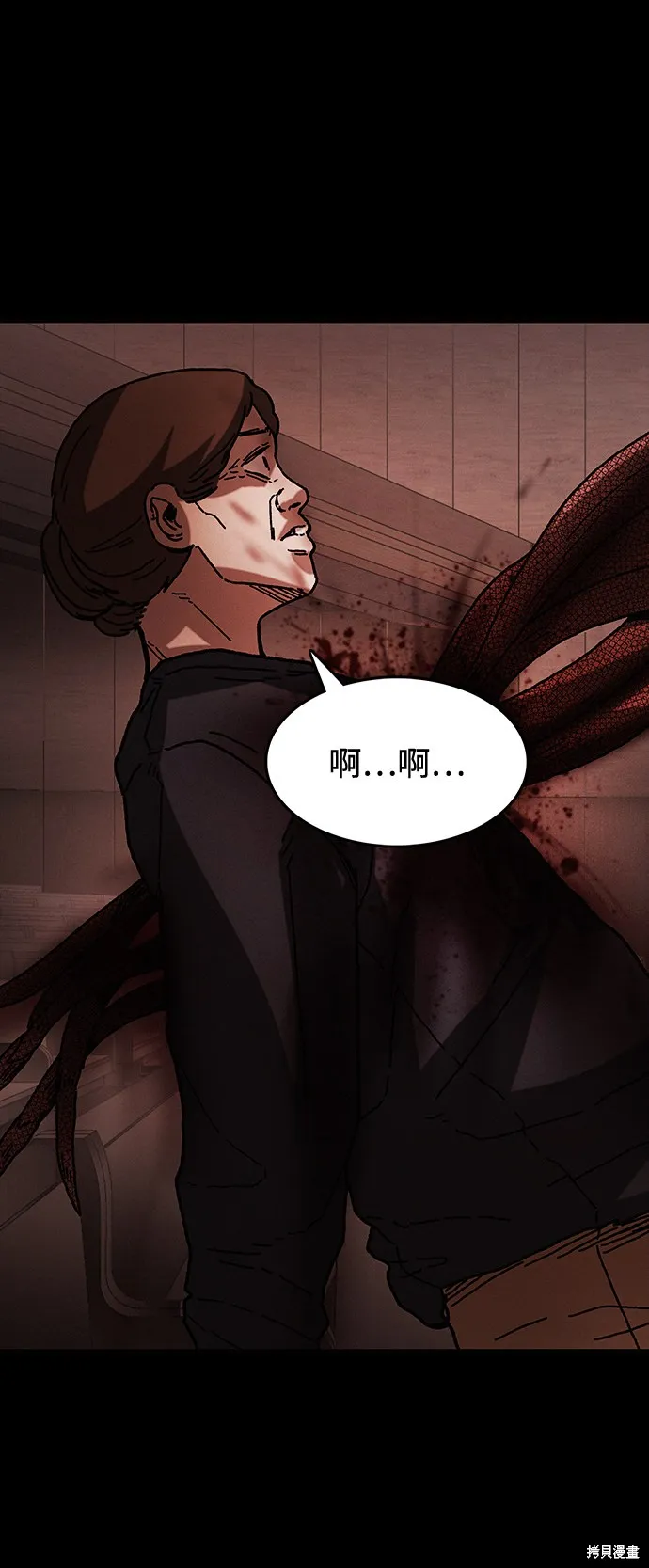 第41话 第9页