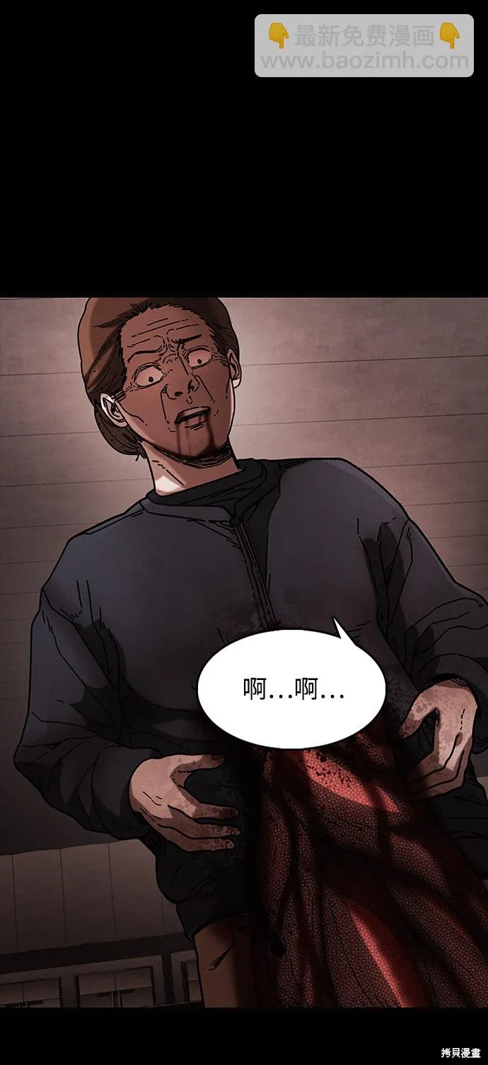 第41话 第13页