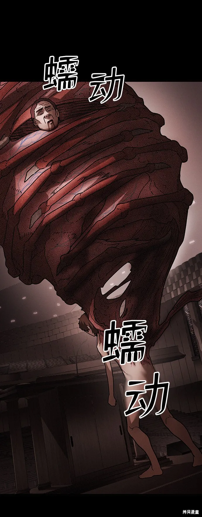 第41话 第17页