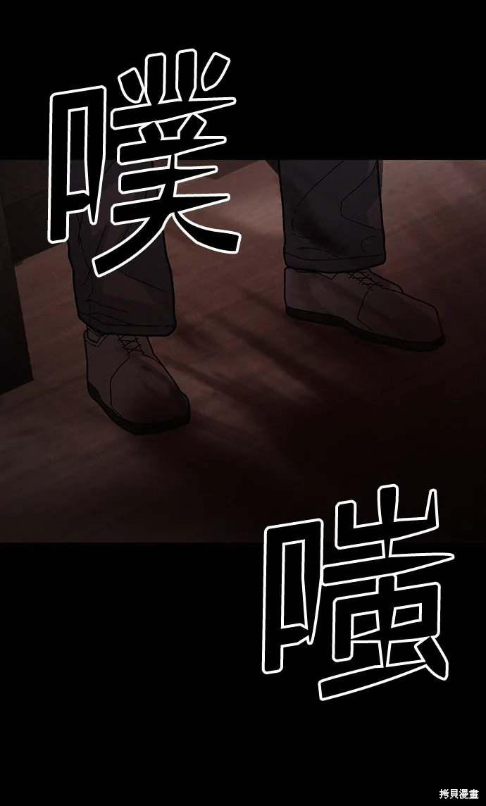 第41话 第20页
