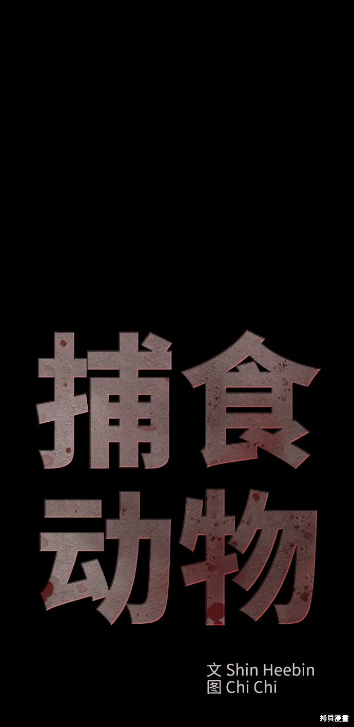 第41话 第23页