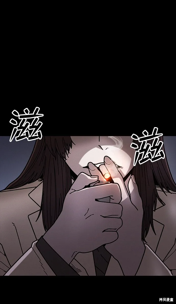 第41话 第24页