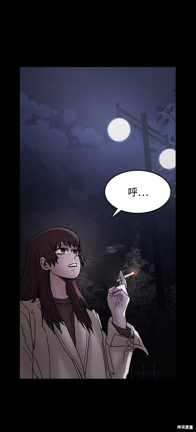 第41话 第25页