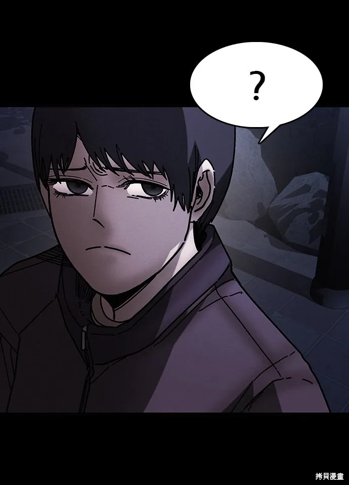 第41话 第30页