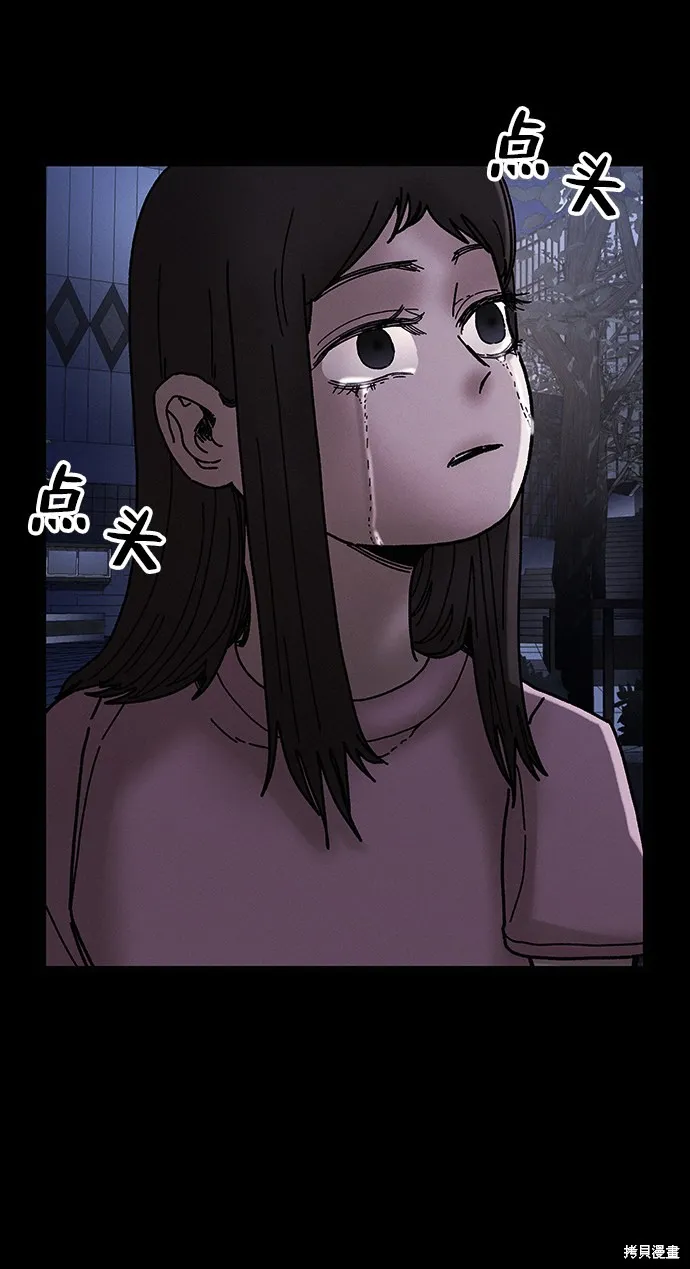 第41话 第32页