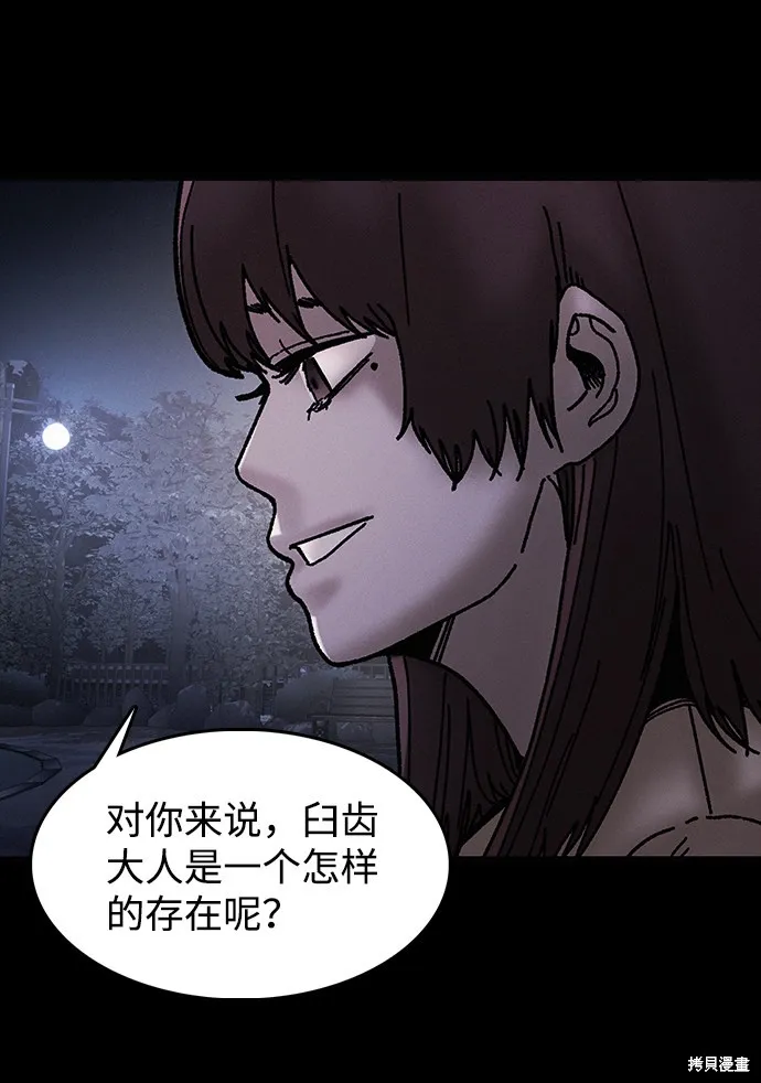 第41话 第34页