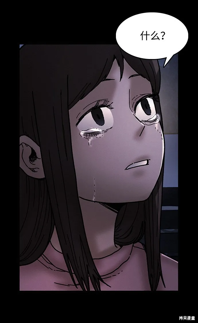 第41话 第35页