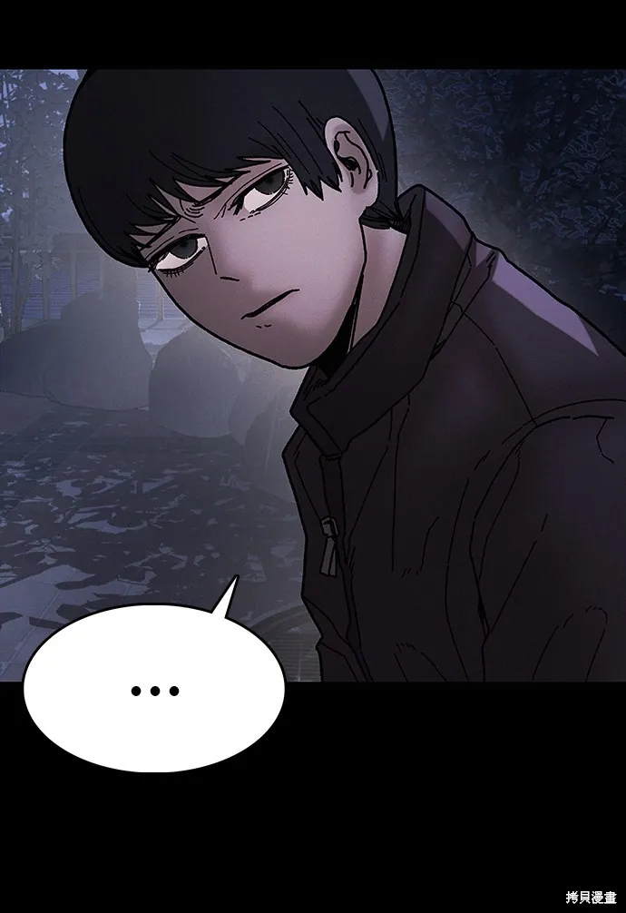 第41话 第40页