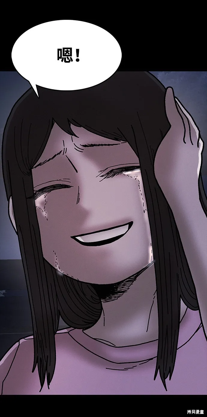 第41话 第41页