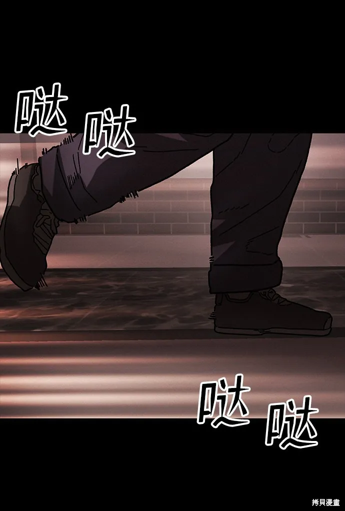 第41话 第47页