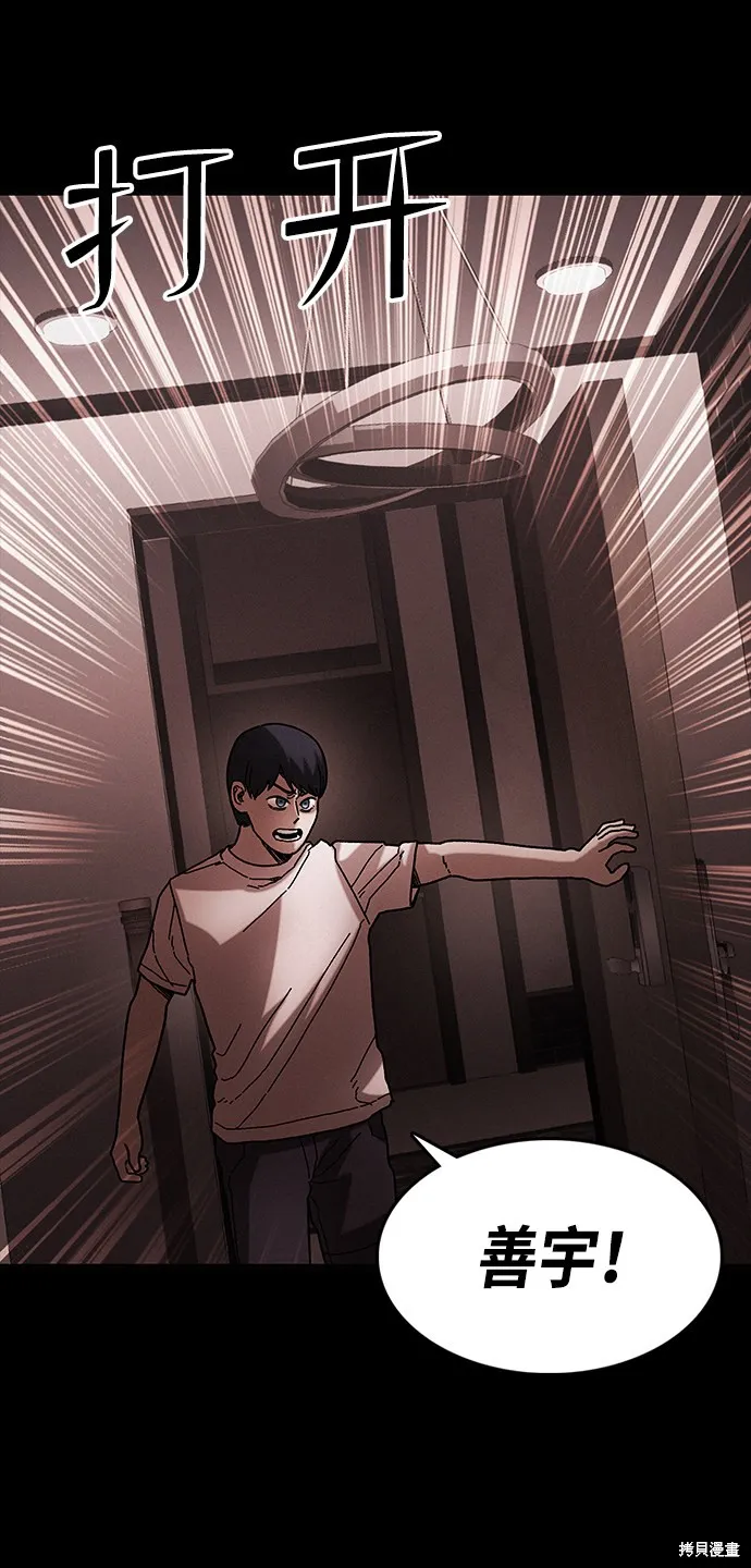 第41话 第49页