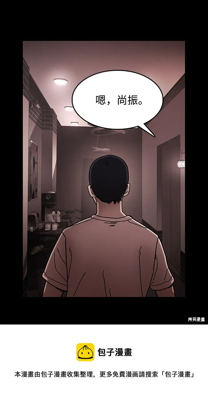 第41话 第50页