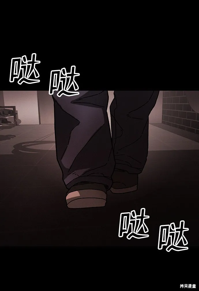 第41话 第52页