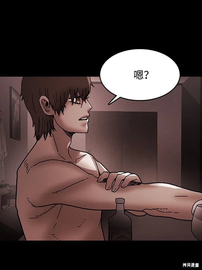 第41话 第54页