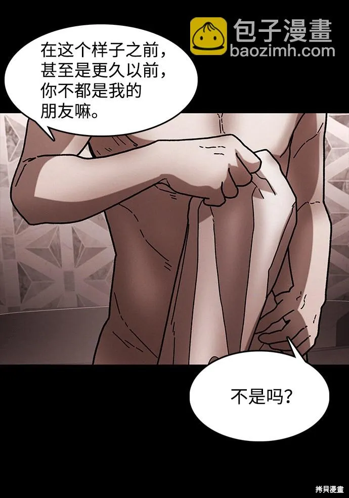 第41话 第60页