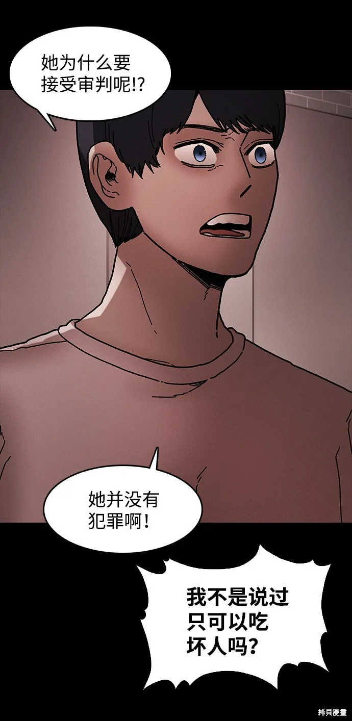 第41话 第63页