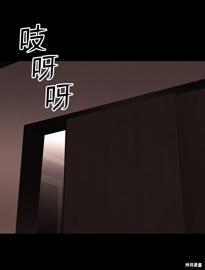 第41话 第64页
