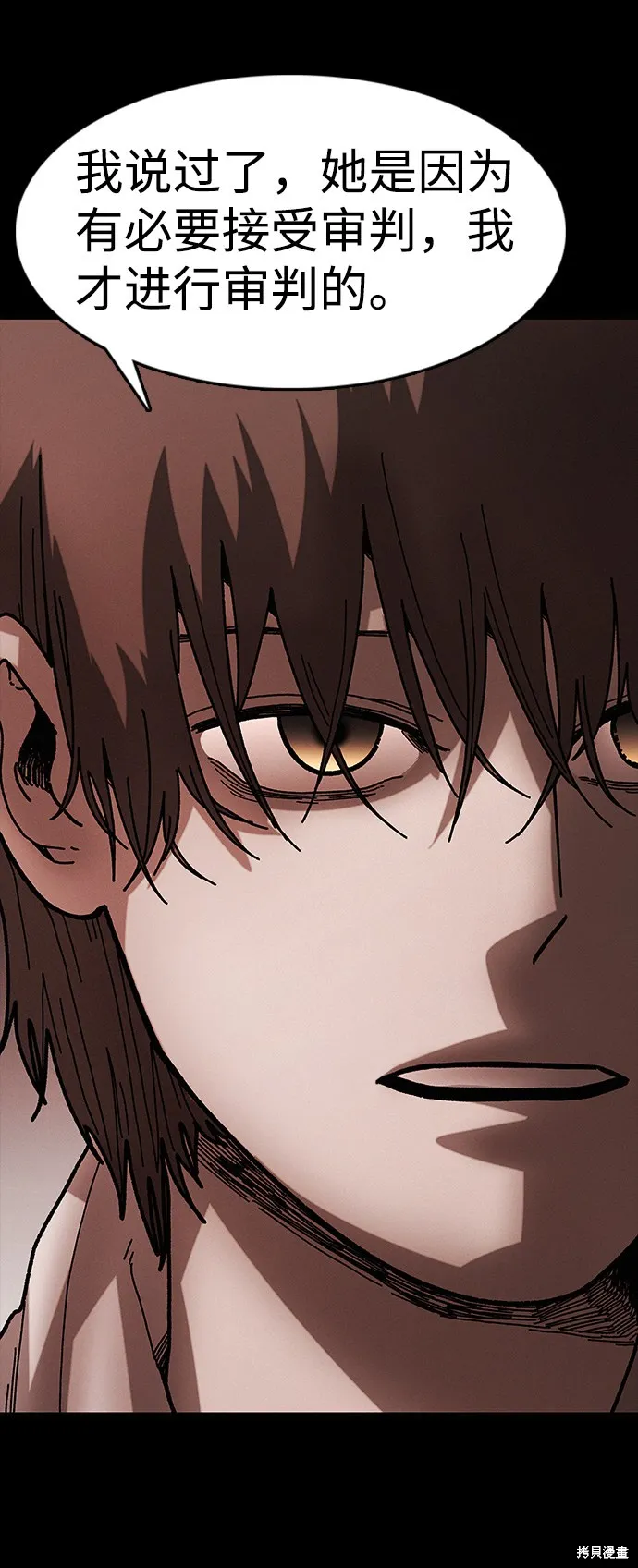 第41话 第66页