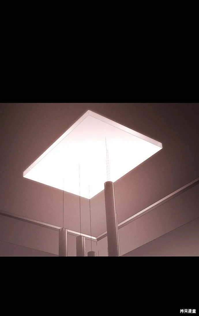 第41话 第69页