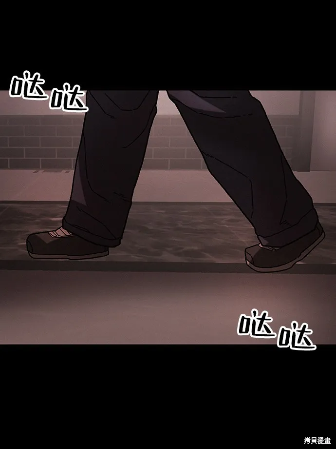 第41话 第70页