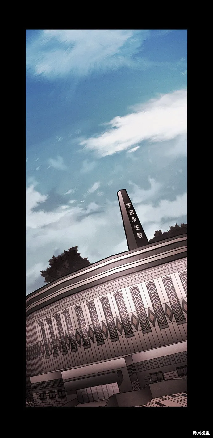 第41话 第72页