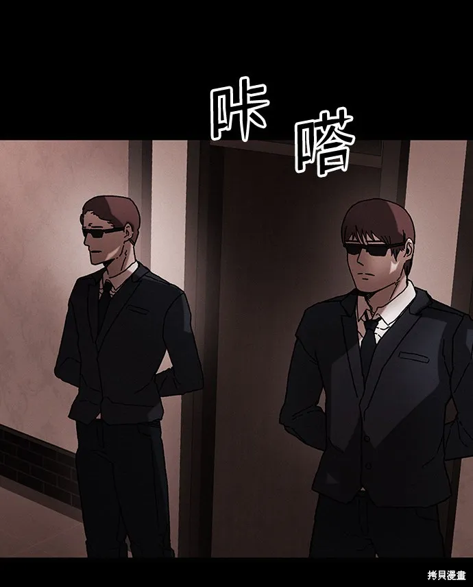 第41话 第75页